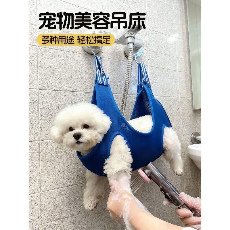 Hamaca Colgante para el Cuidad - Pet Grooming Hammock Sling Restraint reseña y precio