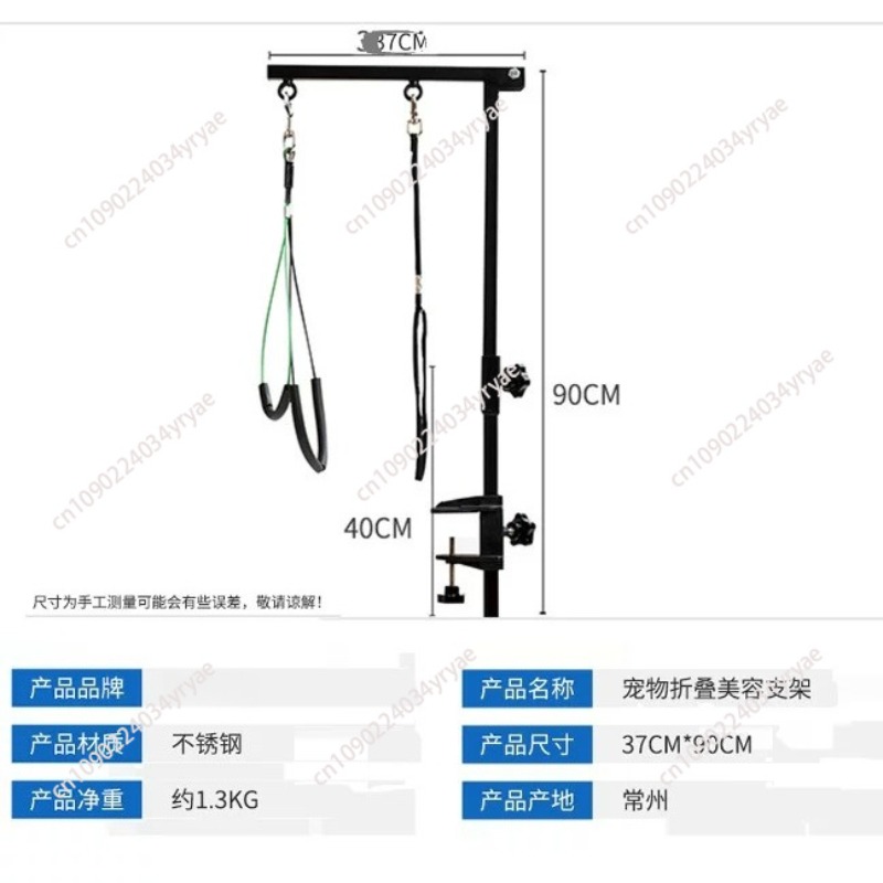 Brazo plegable para peluquería - Folding Pet Grooming Table Arm Clamp reseña y precio